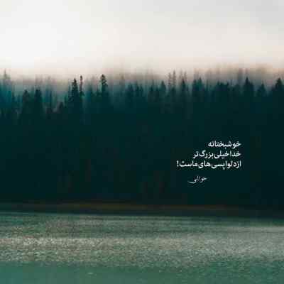 دلتنگ صدات شدم بارون چشات شدم مرتضی جعفرزاده